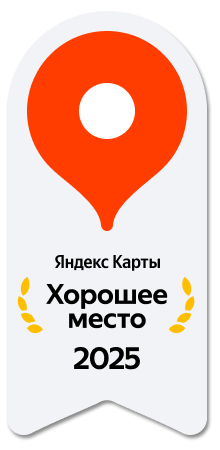Хорошее место Яндекс